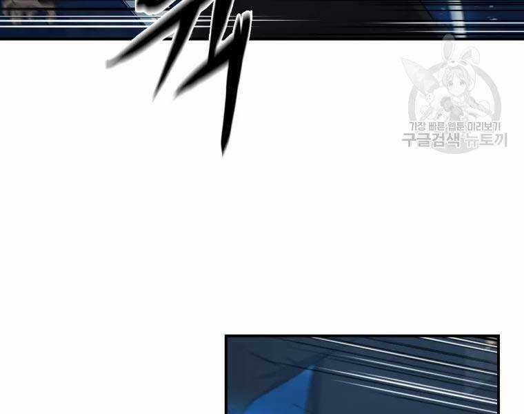 Đại Cao Thủ - Chương 33 - Trang 104