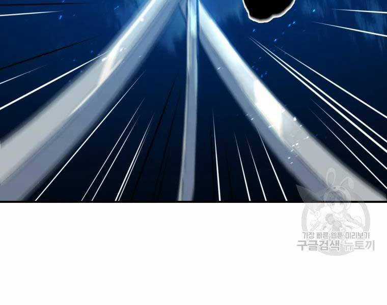 Đại Cao Thủ - Chương 33 - Trang 112