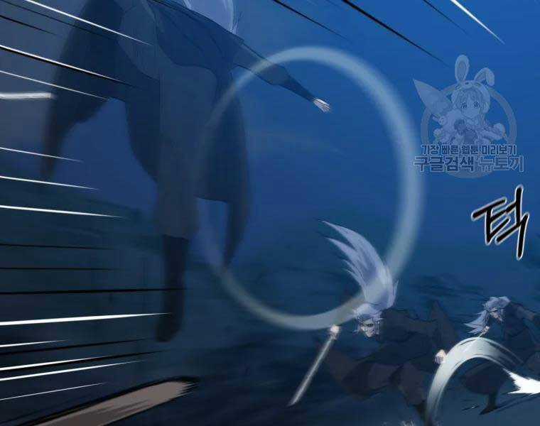 Đại Cao Thủ - Chương 33 - Trang 141