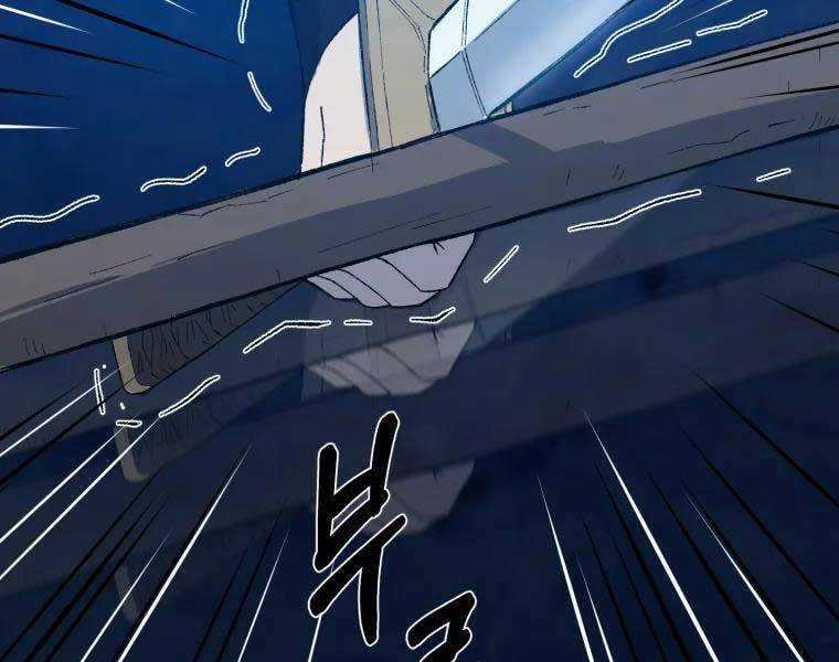 Đại Cao Thủ - Chương 33 - Trang 152