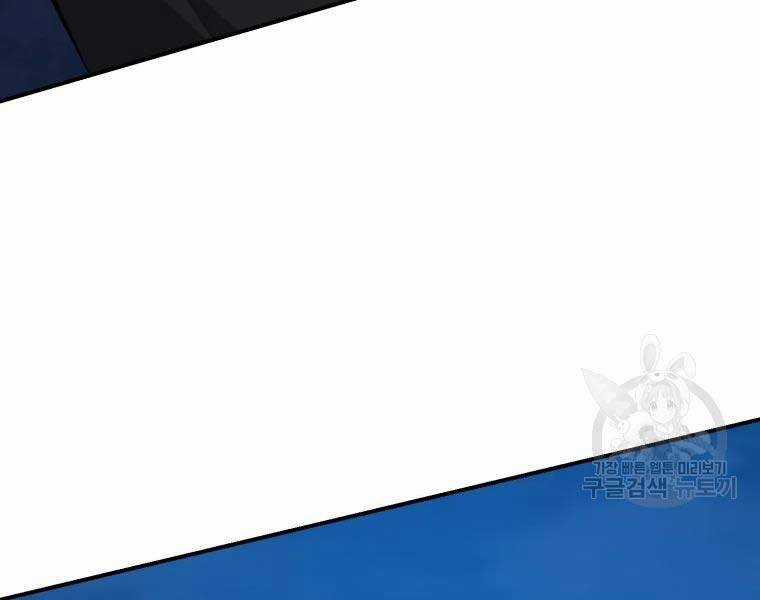 Đại Cao Thủ - Chương 33 - Trang 156