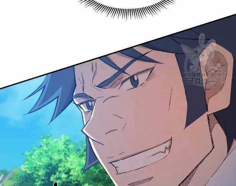 Đại Cao Thủ - Chương 33 - Trang 23