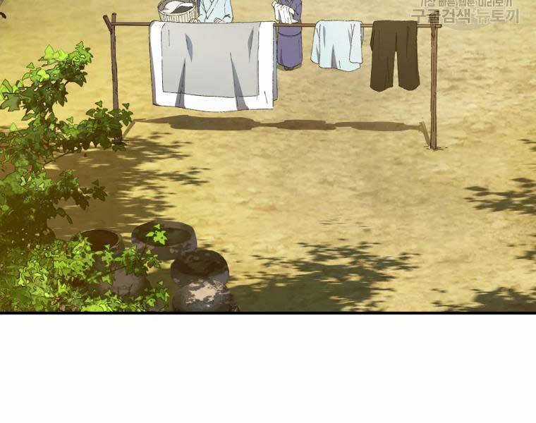 Đại Cao Thủ - Chương 33 - Trang 4