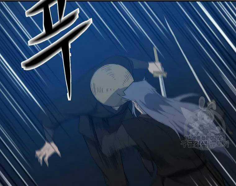 Đại Cao Thủ - Chương 33 - Trang 94