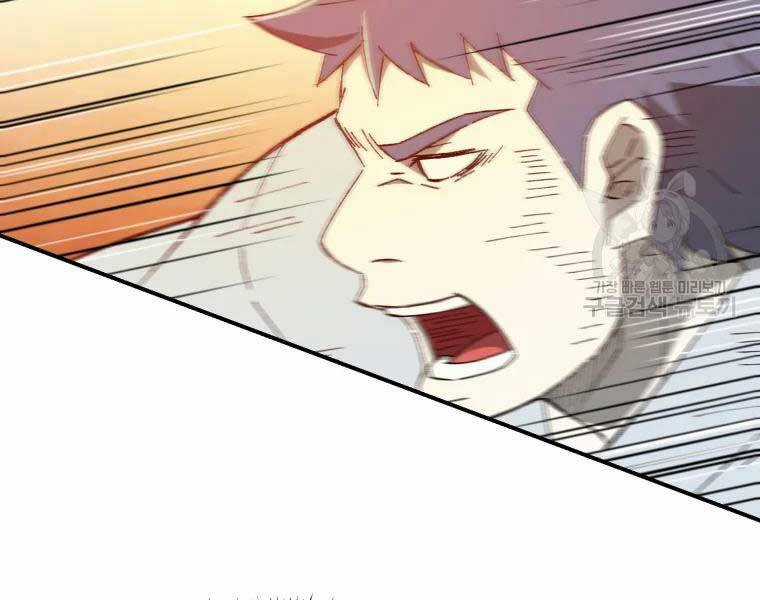 Đại Cao Thủ - Chương 34 - Trang 131