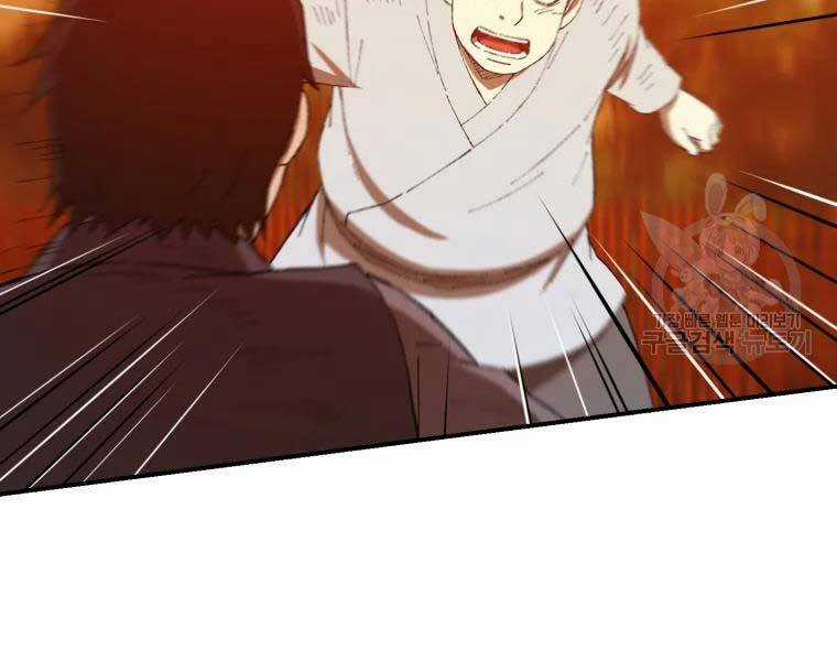 Đại Cao Thủ - Chương 34 - Trang 140