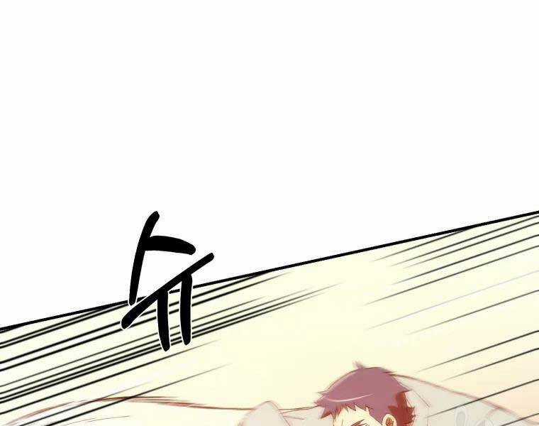 Đại Cao Thủ - Chương 34 - Trang 141