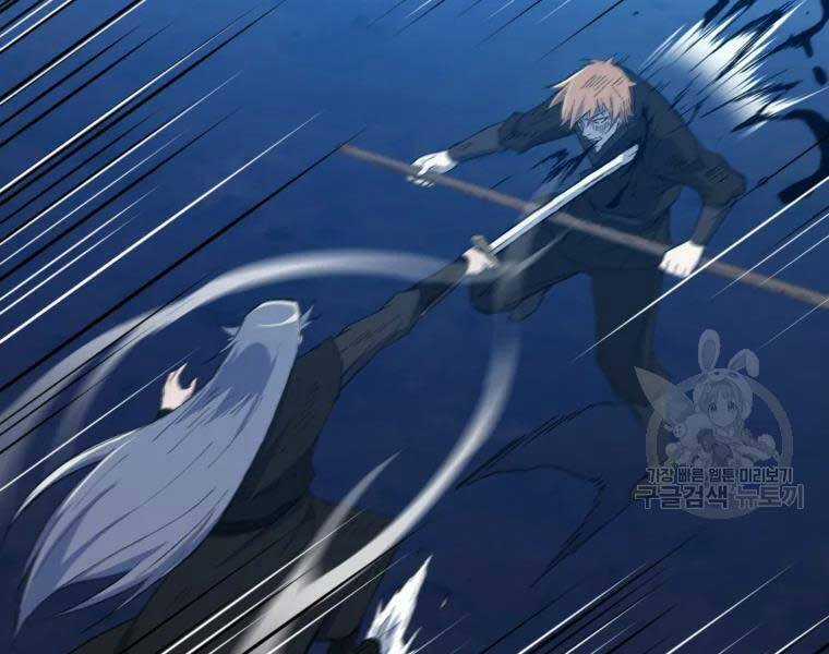 Đại Cao Thủ - Chương 34 - Trang 24