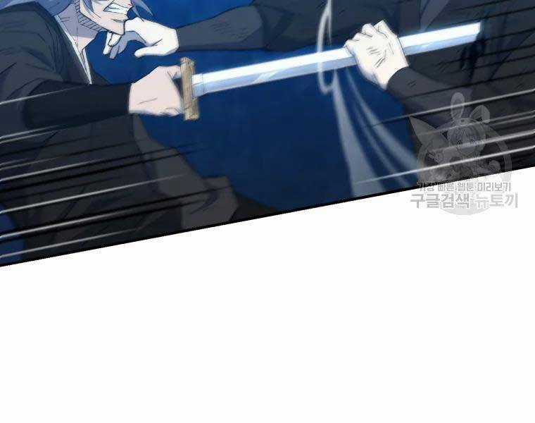 Đại Cao Thủ - Chương 34 - Trang 34