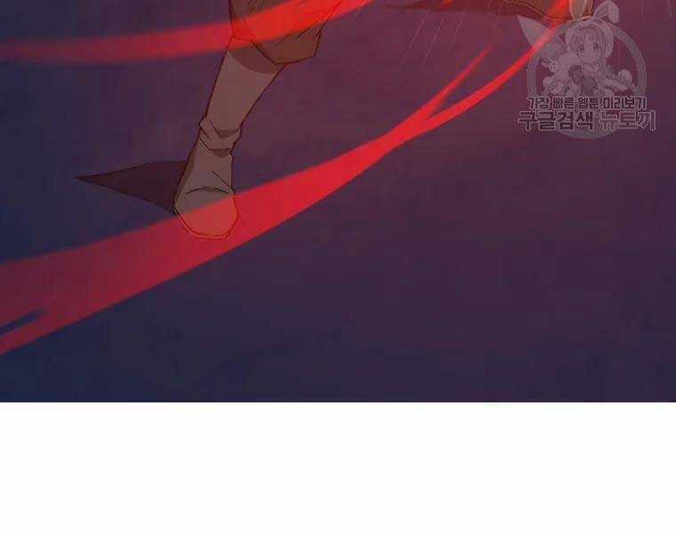 Đại Cao Thủ - Chương 34 - Trang 46