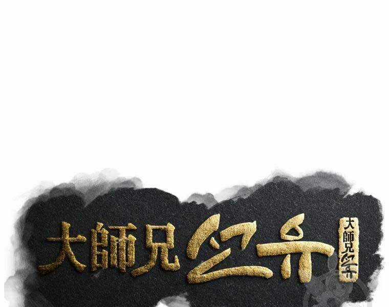 Đại Cao Thủ - Chương 34 - Trang 78