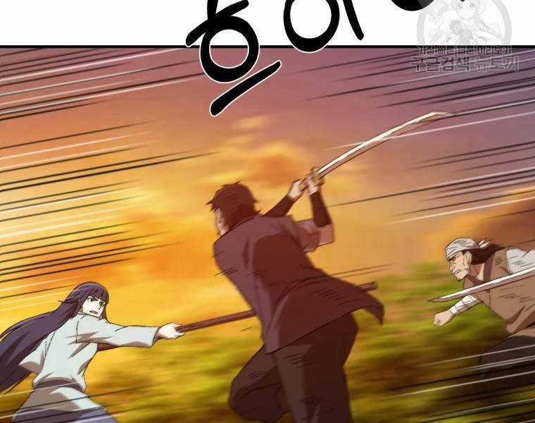 Đại Cao Thủ - Chương 34 - Trang 97