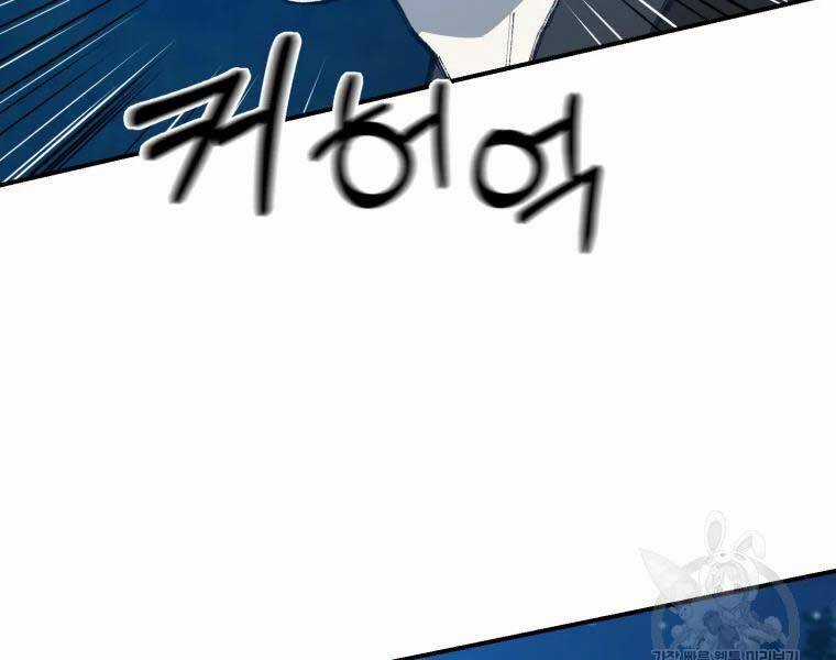 Đại Cao Thủ - Chương 35 - Trang 11