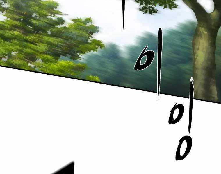 Đại Cao Thủ - Chương 35 - Trang 114