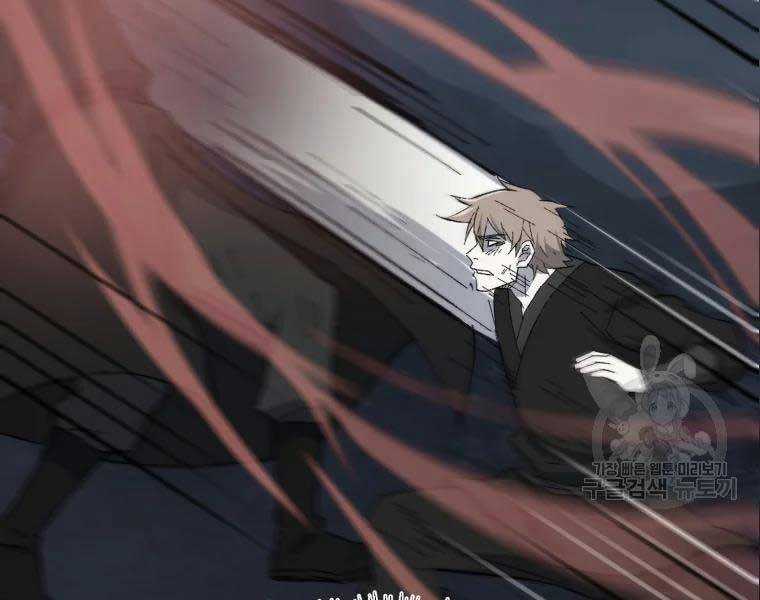 Đại Cao Thủ - Chương 35 - Trang 21