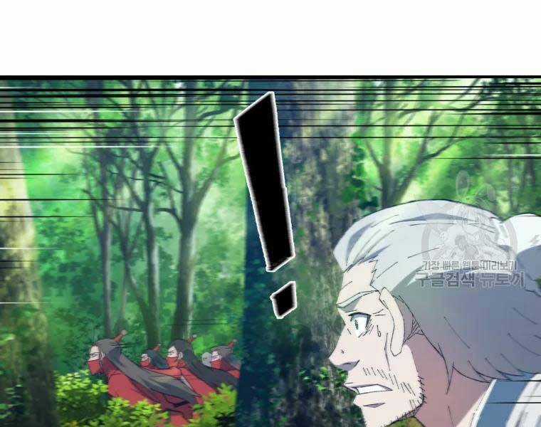 Đại Cao Thủ - Chương 35 - Trang 78