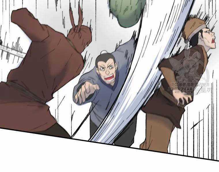 Đại Cao Thủ - Chương 36 - Trang 151