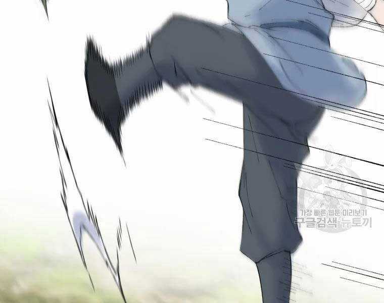 Đại Cao Thủ - Chương 36 - Trang 175