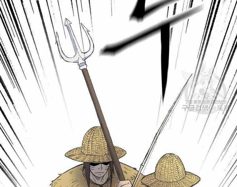 Đại Cao Thủ - Chương 36 - Trang 30