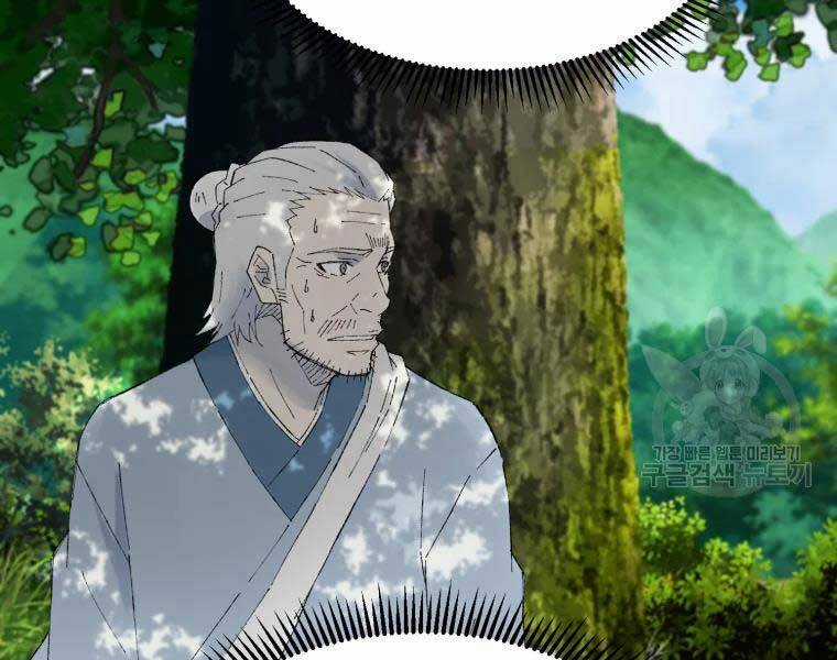 Đại Cao Thủ - Chương 36 - Trang 5