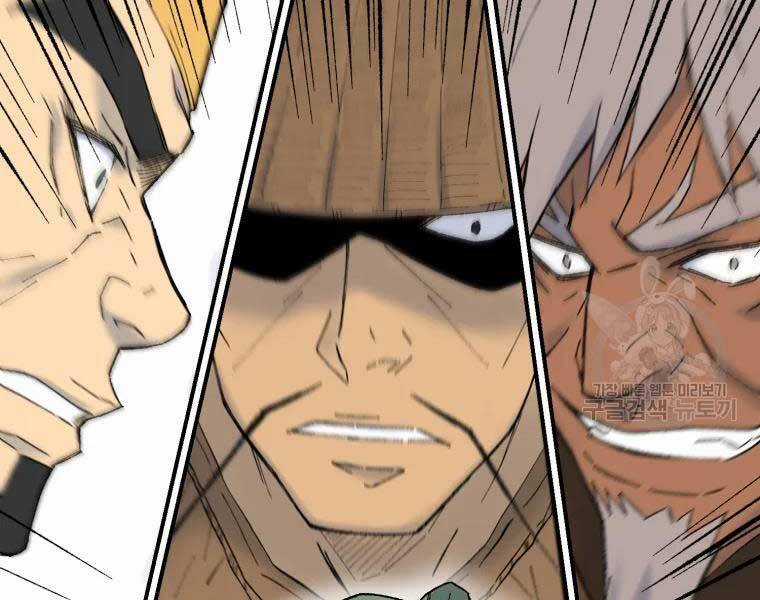 Đại Cao Thủ - Chương 36 - Trang 87