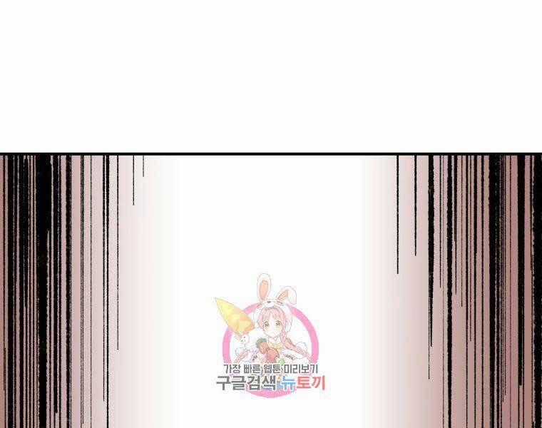 Đại Cao Thủ - Chương 37 - Trang 1