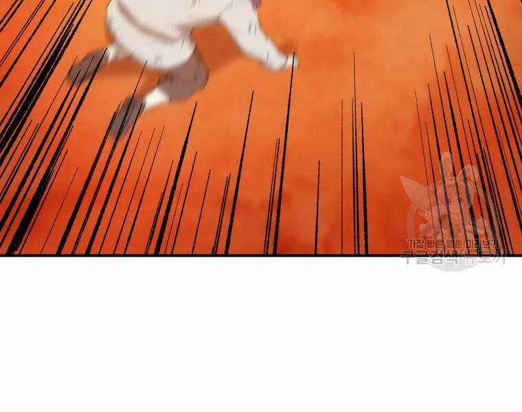 Đại Cao Thủ - Chương 37 - Trang 112