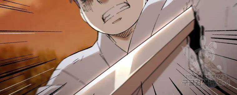 Đại Cao Thủ - Chương 37 - Trang 129