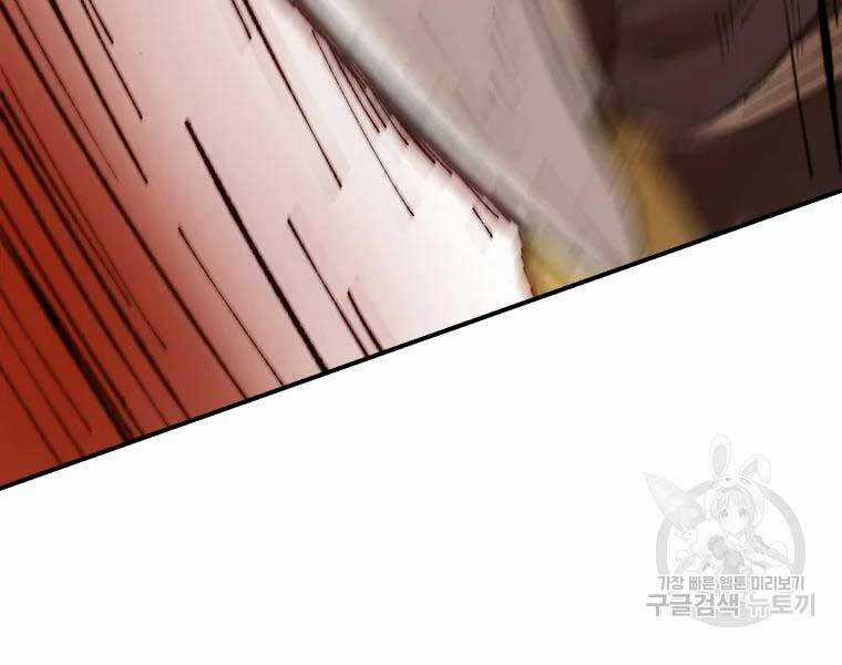 Đại Cao Thủ - Chương 37 - Trang 137