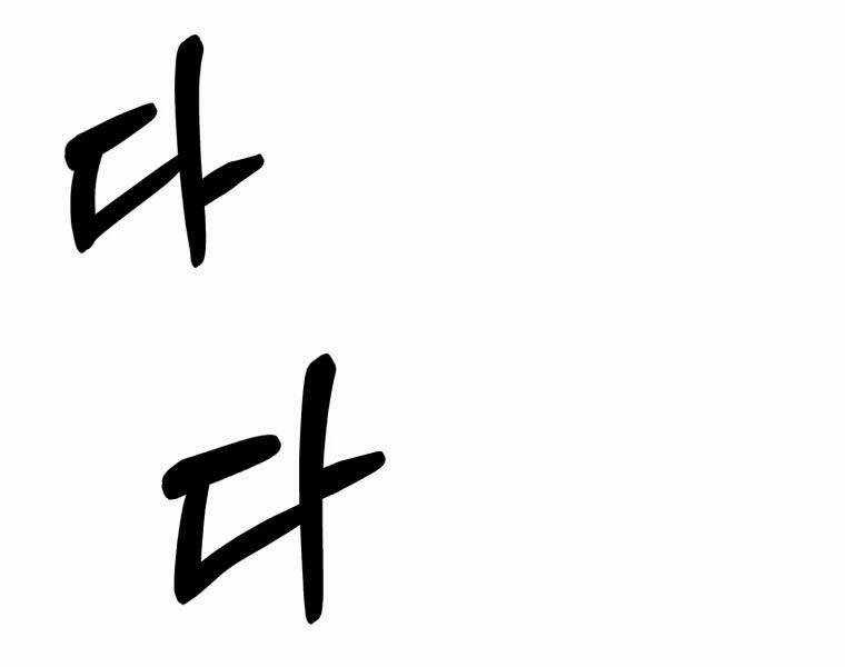 Đại Cao Thủ - Chương 37 - Trang 156