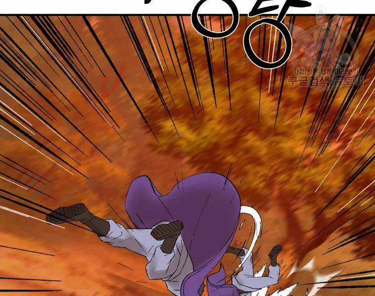 Đại Cao Thủ - Chương 37 - Trang 172