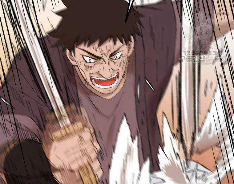 Đại Cao Thủ - Chương 37 - Trang 25