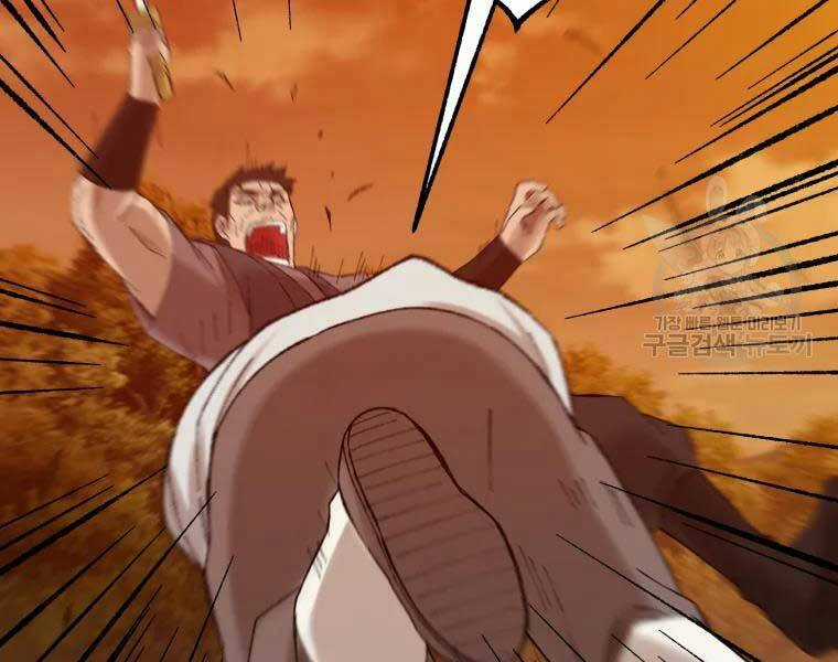 Đại Cao Thủ - Chương 37 - Trang 28