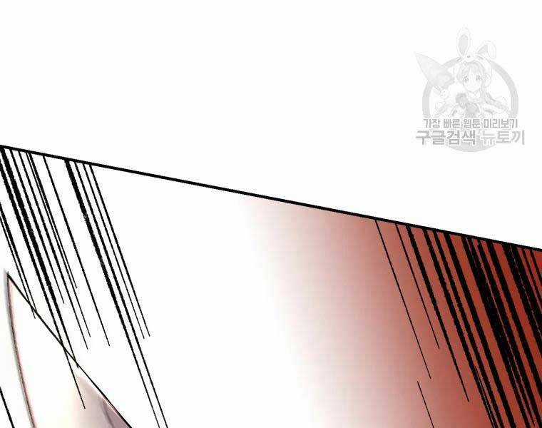 Đại Cao Thủ - Chương 37 - Trang 33