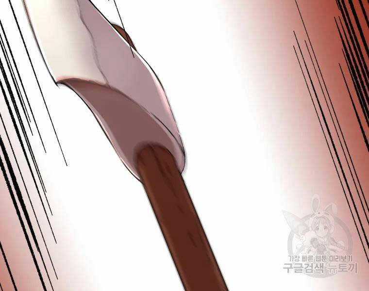 Đại Cao Thủ - Chương 37 - Trang 34