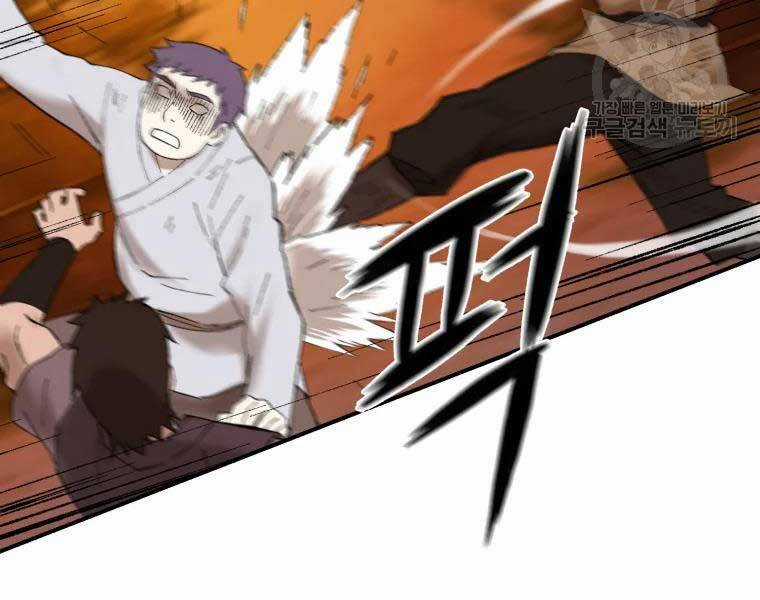 Đại Cao Thủ - Chương 37 - Trang 40