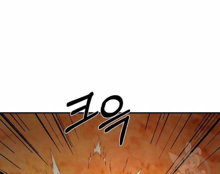 Đại Cao Thủ - Chương 37 - Trang 65