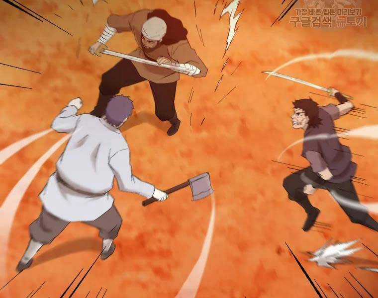 Đại Cao Thủ - Chương 37 - Trang 66