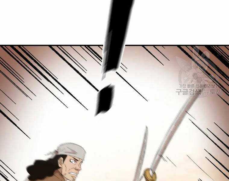 Đại Cao Thủ - Chương 37 - Trang 94