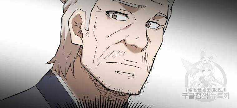 Đại Cao Thủ - Chương 38 - Trang 112