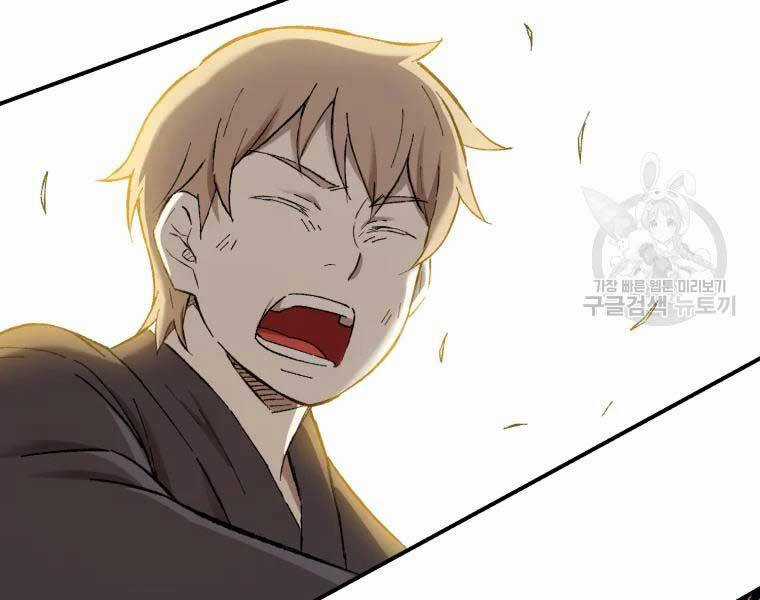 Đại Cao Thủ - Chương 38 - Trang 20