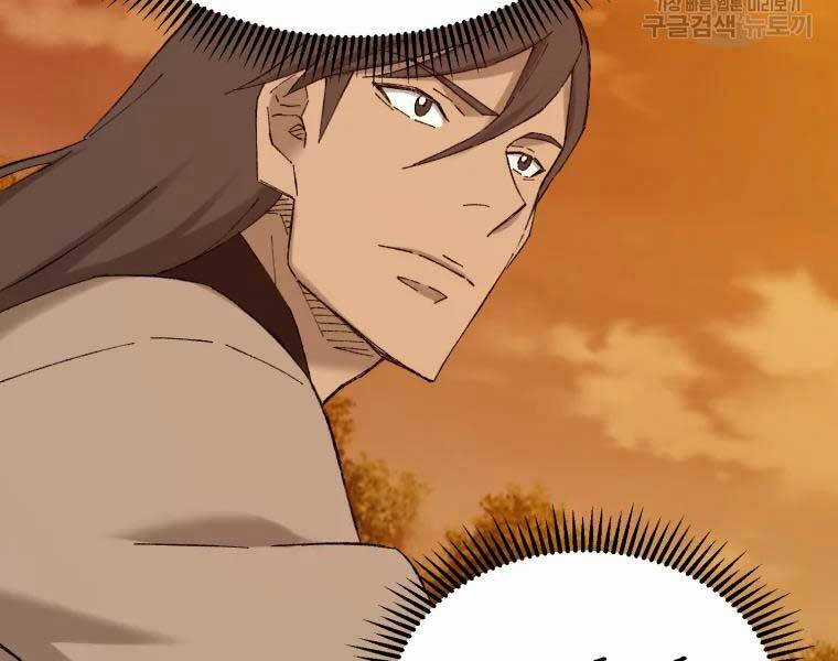 Đại Cao Thủ - Chương 38 - Trang 42