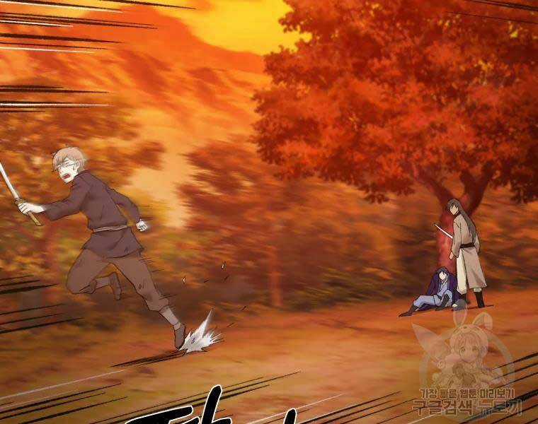 Đại Cao Thủ - Chương 38 - Trang 70