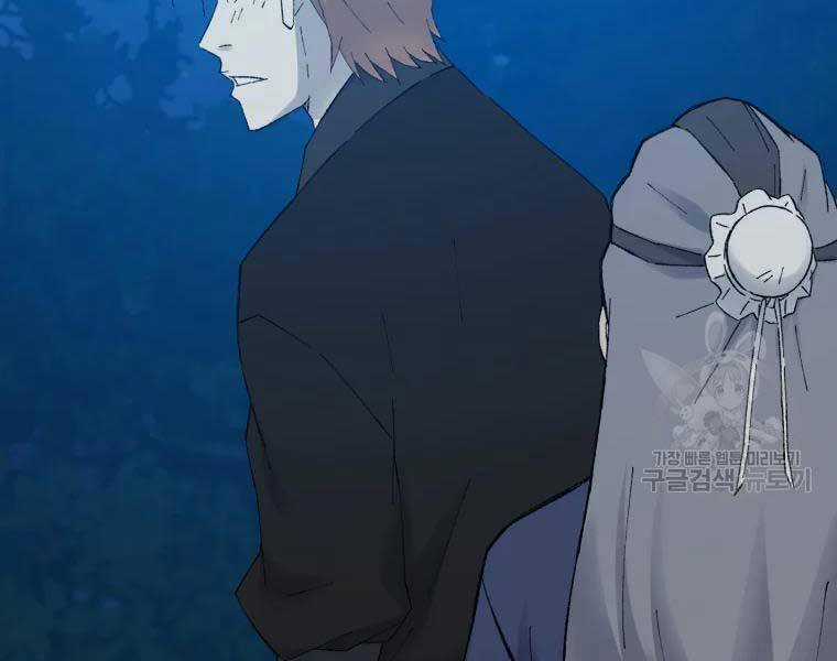 Đại Cao Thủ - Chương 39 - Trang 128