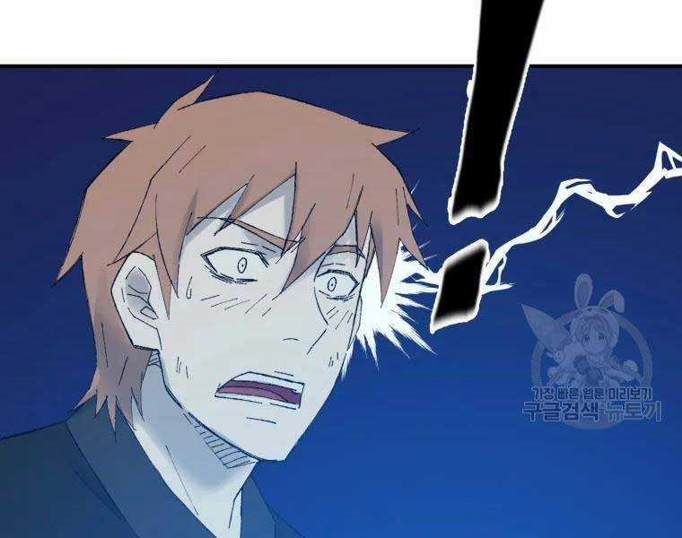 Đại Cao Thủ - Chương 39 - Trang 144