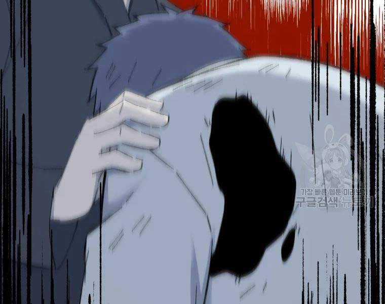 Đại Cao Thủ - Chương 39 - Trang 25