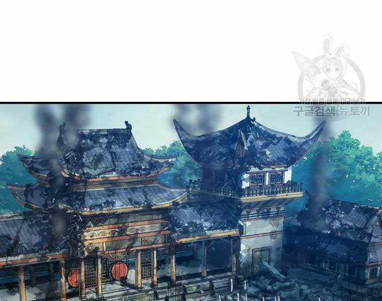 Đại Cao Thủ - Chương 39 - Trang 38