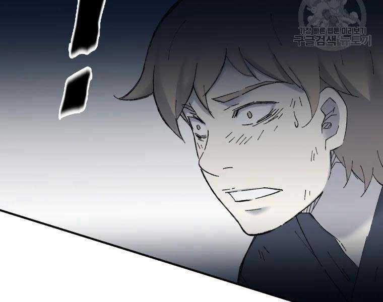 Đại Cao Thủ - Chương 39 - Trang 9