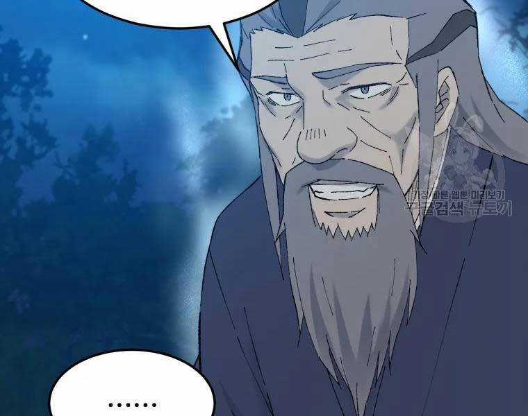 Đại Cao Thủ - Chương 39 - Trang 82