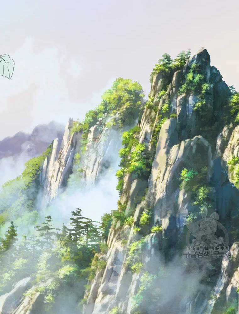 Đại Cao Thủ - Chương 4 - Trang 33